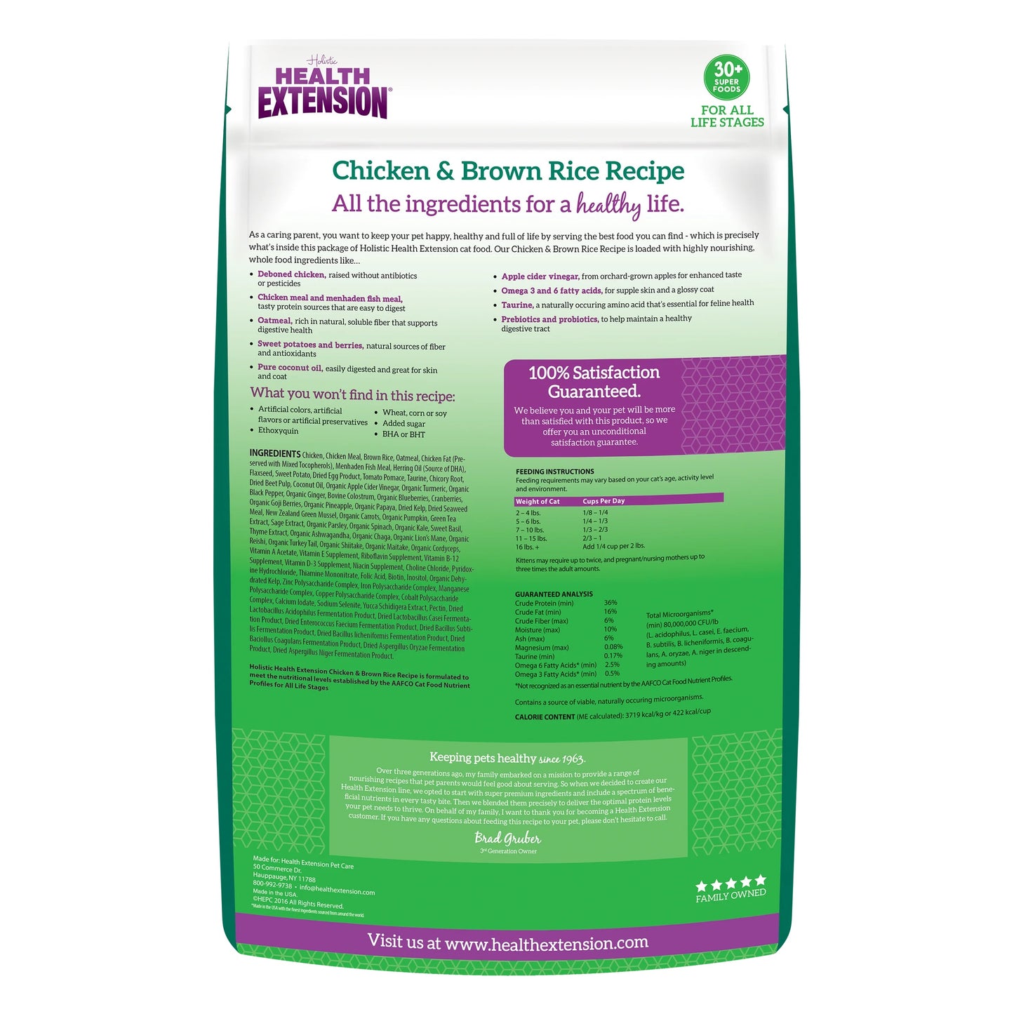 Holistic Health Extension Cat Dry Food Chicken & Brown Rice (4 LB Bag)